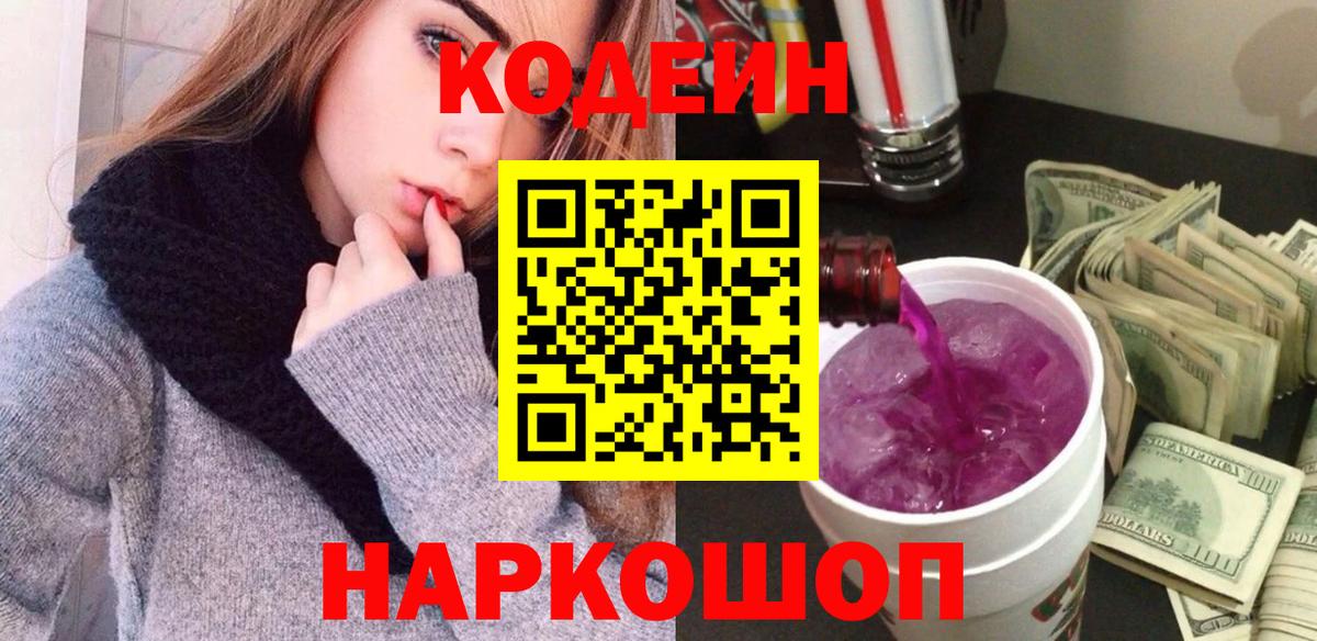 Бошки Шишки  ГАШИШ  КОКАИН  NBOMe  Меф кристаллы  МДМА  Павловский Посад  Вход с VPN  ГАШИШ 