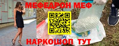 ALPHA PVP Ставрополь