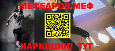 прущие грибы Старая Купавна