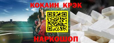 прущие грибы Старая Купавна