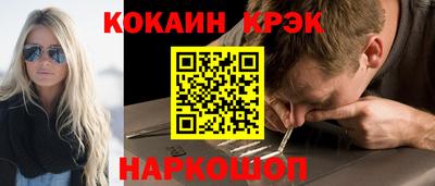 прущие грибы Старая Купавна