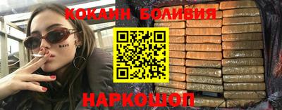 прущие грибы Старая Купавна