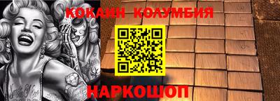 ALPHA PVP Ставрополь