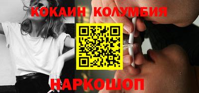 прущие грибы Старая Купавна