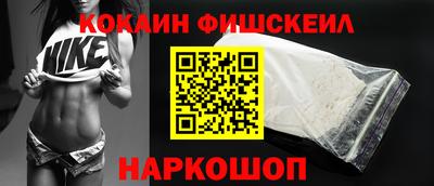 ALPHA PVP Ставрополь