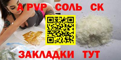 прущие грибы Старая Купавна