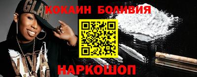 ALPHA PVP Ставрополь