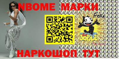 ALPHA PVP Ставрополь