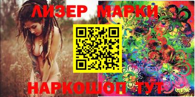 прущие грибы Старая Купавна