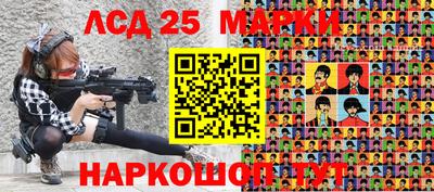 прущие грибы Старая Купавна
