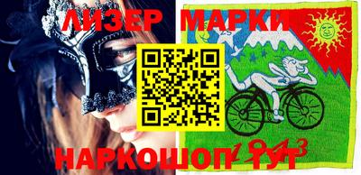 ALPHA PVP Ставрополь