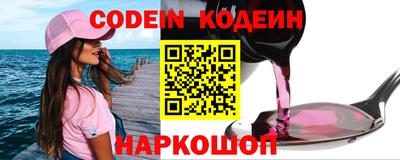 ALPHA PVP Ставрополь