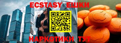 прущие грибы Старая Купавна