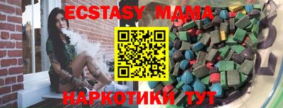 амф Среднеуральск