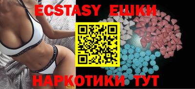 прущие грибы Старая Купавна