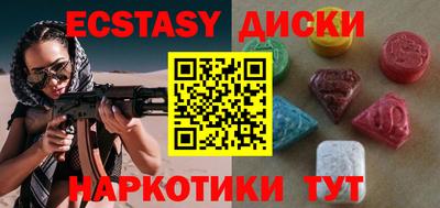 амф Среднеуральск
