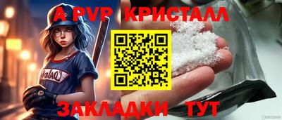 амф Среднеуральск