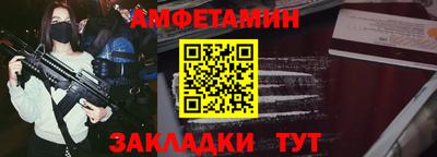 амф Среднеуральск