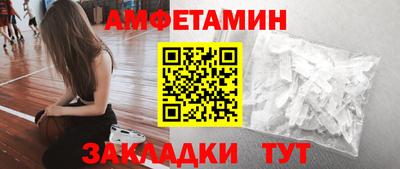 ALPHA PVP Ставрополь