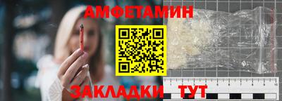 прущие грибы Старая Купавна
