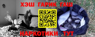 ALPHA PVP Ставрополь
