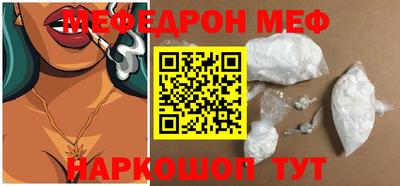 ALPHA PVP Ставрополь
