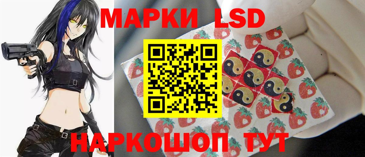 LSD-25 экстази  LSD-25 экстази ecstasy  Вход с VPN  ЛСД экстази кислота  Павловский Посад 