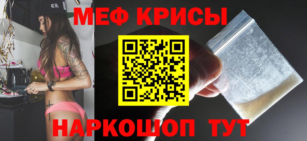Павловский Посад  Мефедрон  Меф 4 MMC  Вход с VPN  сколько стоит  Мефедрон мяу мяу 