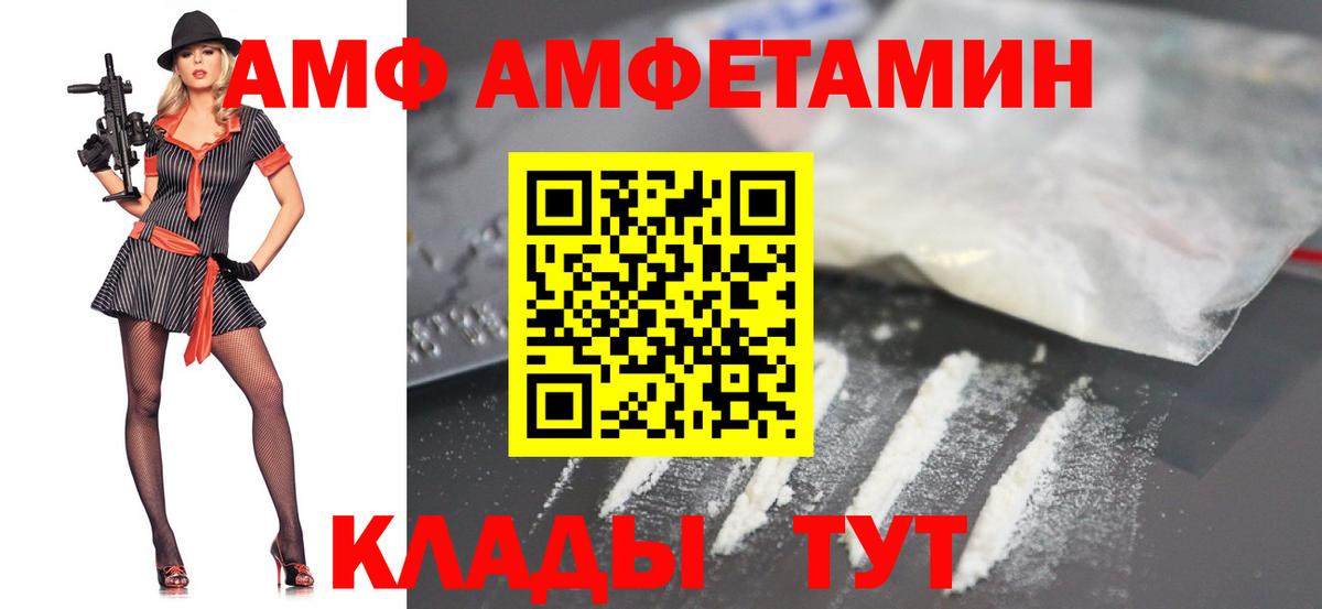 Метамфетамин Декстрометамфетамин 99.9% Павловский Посад