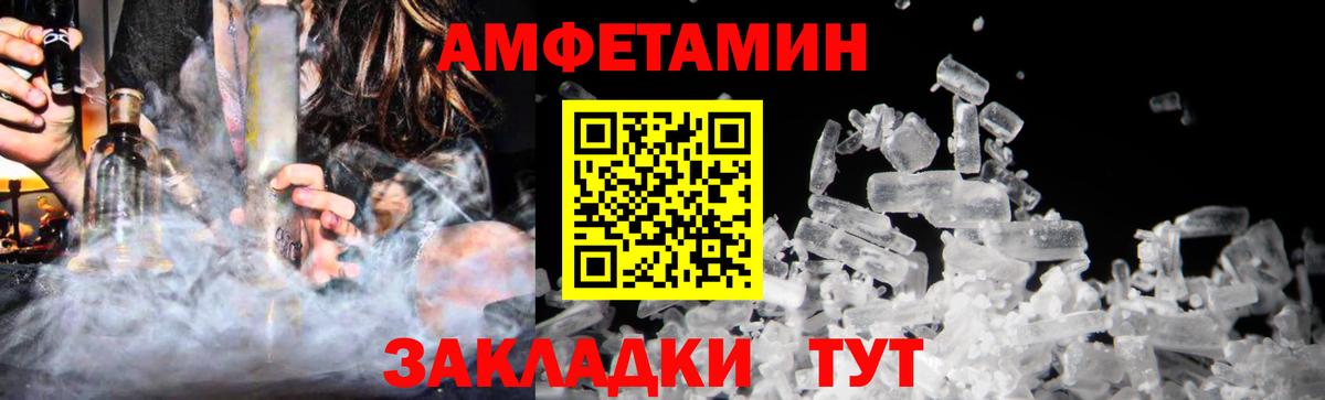 МЕТАМФЕТАМИН кристалл  Первитин  Павловский Посад  МЕТАМФЕТАМИН кристалл  Вход с VPN 