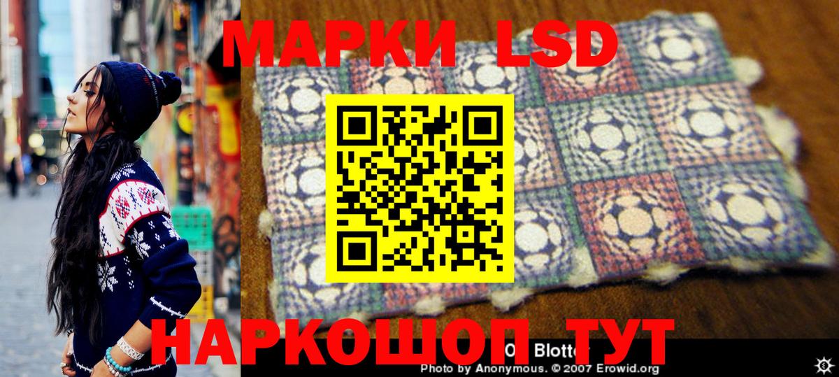 Марки 25I-NBOMe 1500мкг  магазин продажи   Павловский Посад  Марки 25I-NBOMe 1500мкг  Вход с VPN 