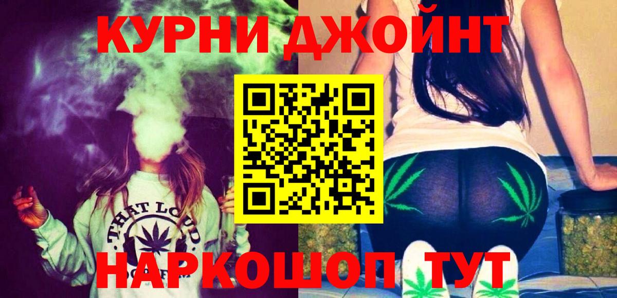Меф мяу мяу Павловский Посад