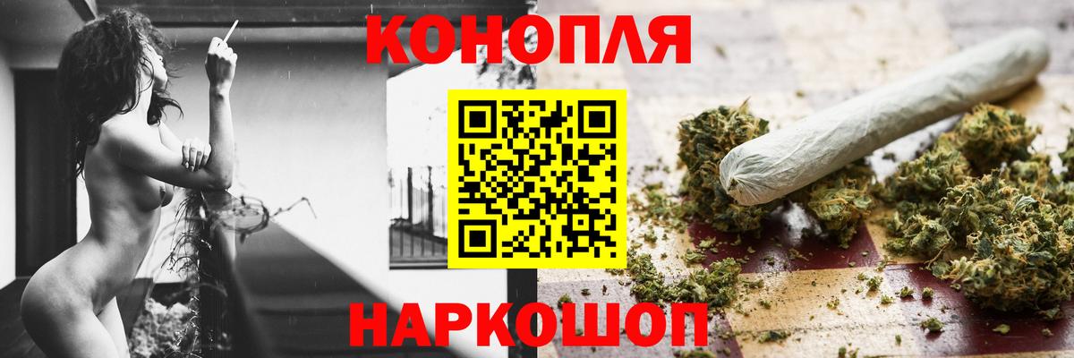 Бошки Шишки VHQ  Марихуана план  Павловский Посад  Бошки марихуана сатива  Вход с VPN 